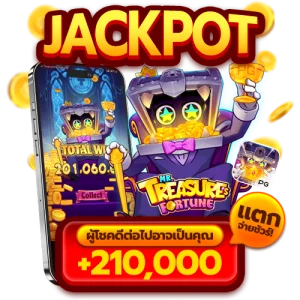 judhai168 โค้ดเครดิตฟรี